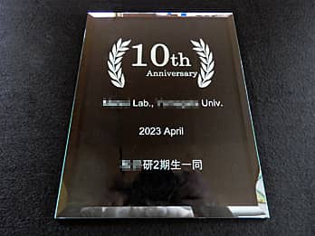 u10th anniversary Lab.Univ. 2023April 2ꓯv𒤍Aw̌̎Njp̃KX