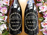 「今まで大切に育ててくれてありがとう、新郎新婦の名前、結婚式の日付」を彫刻した、両親に贈呈するワインとシャンパン