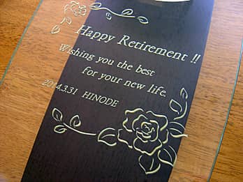uHappy retirement! Wishing you the best for your new life. vOʃKXɒANސẼv[gp̊|v