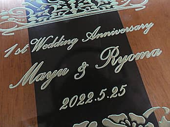S[hɒFHA|v̑OʃKXɒu1st Wedding AnniversaryA܂ƒUߗl̖OALO̓tṽN[YAbv摜