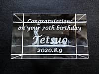 Êjp̃KXIuWFiCongratulations on your 70th birthdayATetsuoA2020.8.9AKXIuWFʂɒj