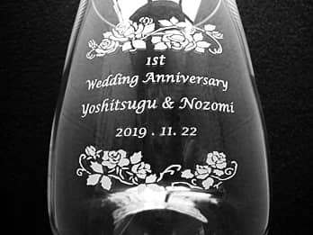 結婚記念日のプレゼント 名入れができるガラスアイテム 四季彩