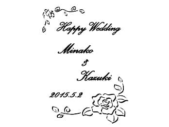 結婚祝いにオススメ 名入れ写真立て オリジナルギフトの四季彩