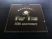 X̎Njp̃KXiS}[N10th anniversaryA`̃KXɒj