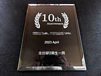 u10th anniversary Lab.Univ. AtƑ̖Ov𒤍Aw̌10Njp̃KX